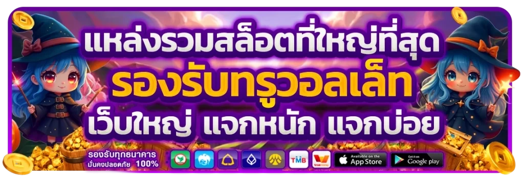 AMBTH168